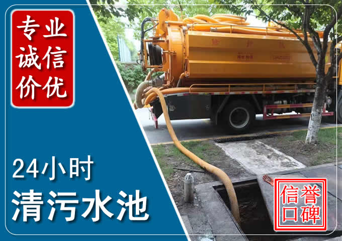 苏州化粪池清掏时人工与自动化哪个更好？清掏时有哪些要求？